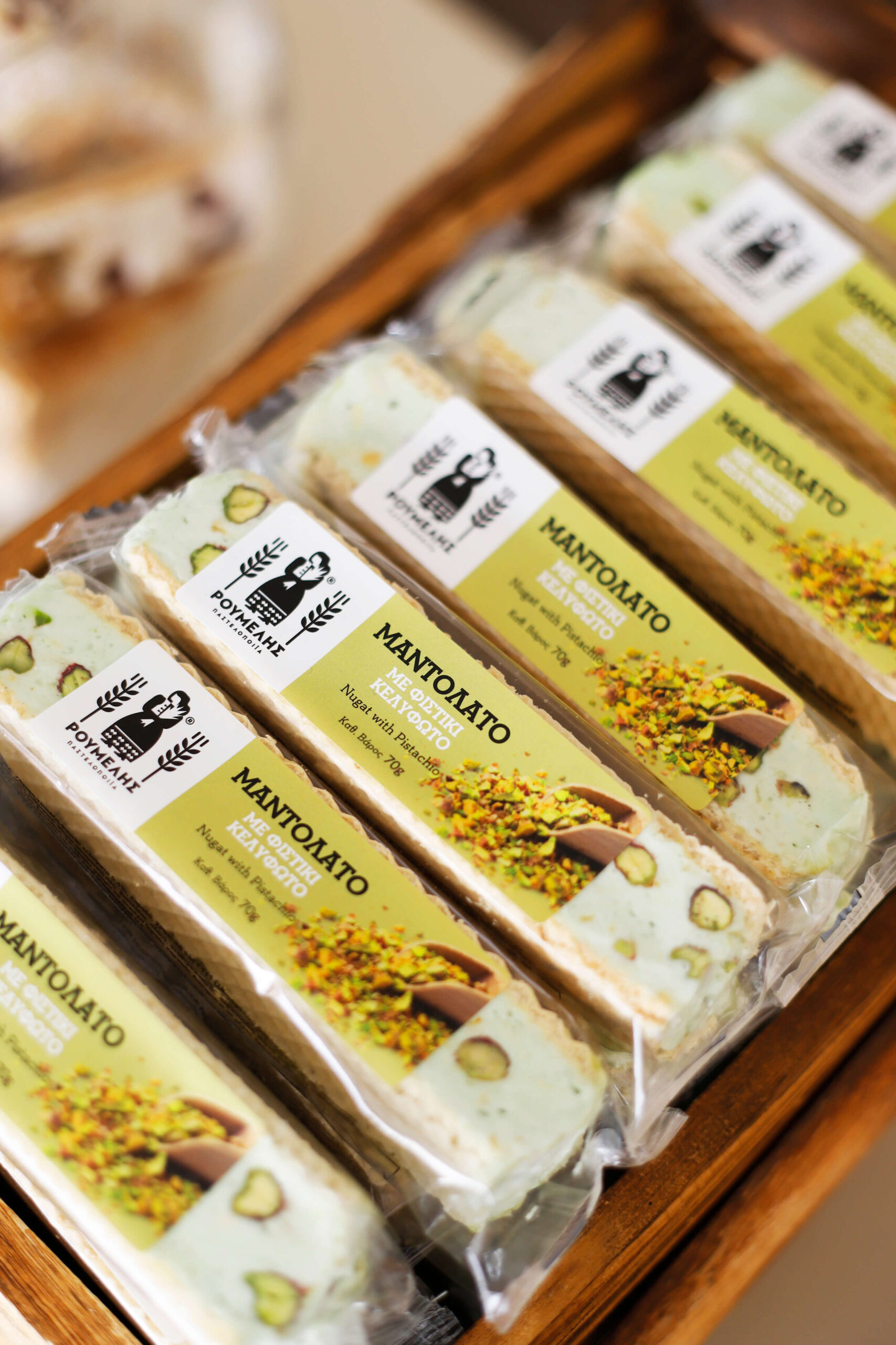 mantolato-me-fistiki-aiginis