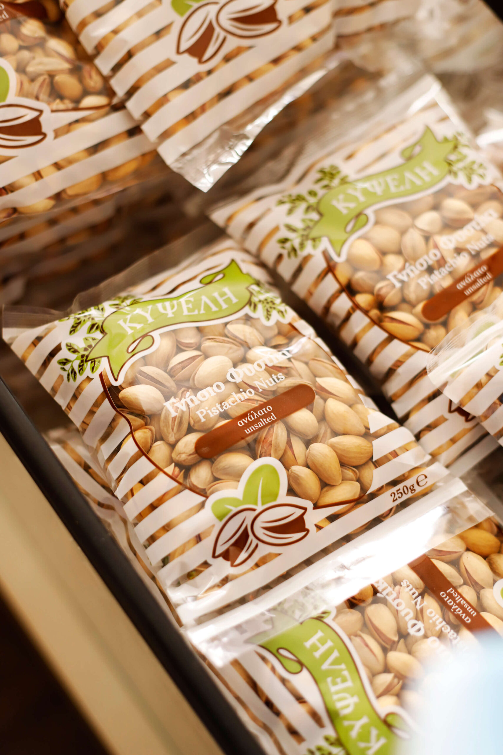 fistiki-aiginis-analato-250